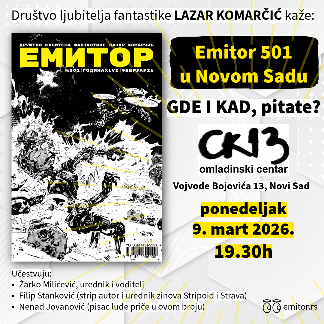 Емитор501 @ CK13